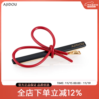 Ajidou aji bean red small girl duckbill hairpin with high elasticity, strong and non-slip side clip birthday gift, dark red 1 piece