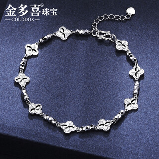 Jinduoxi new platinum bracelet for women pt950 genuine platinum bracelet for women sparkling clover bracelet birthday gift gift approximately 16+2.5cm weight 4.8-5 grams clover bracelet