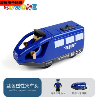 溥畔磁性遥控电动小火车木质托轨道马斯小火车牵引车头儿童玩具 蓝色磁性电动火车 兼容各种木轨 标配