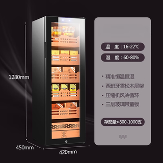Double shop dannemann cigar cabinet compressor constant temperature and humidity cedar wood wifi ammonia removal mini humidification cabinet compressor air-cooled constant temperature and humidity 120l
