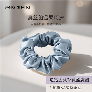 Sang shang silk hair band 19 mumi 100% mulberry silk hair band high-end birthday gift