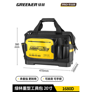 Greener pro tool bag, strong and durable storage canvas for electricians, portable, thickened and wear-resistant, multi-functional portable, upgraded version - greener pro tool bag 20 inches