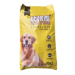 Big tai dog food general beef and vegetable complete nutrition for adult dogs and puppies golden retriever staple food big tai adult dog 20 jin jin equals 0.5 kg old packaging january 25
