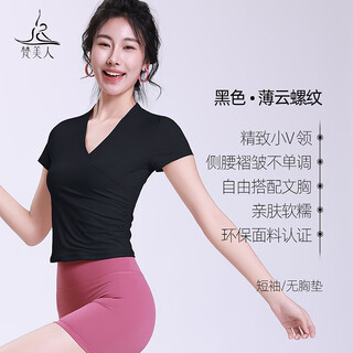 V-neck yoga top thin summer short style slimming 2025 pilates training wear sports short-sleeved t-shirt black/no chest pad new color 2025 new upgraded fabric m