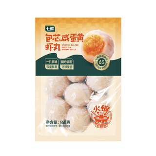 Qixian core-packed salted egg yolk shrimp balls 160g