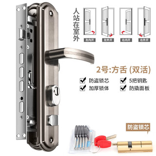 Carolbond anti-theft door lock household universal wooden door door handle lock set entry door lock room door lock complete set square tongue (double live) marble lock core left inner