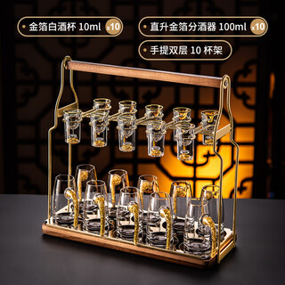 Gold foil white cup set crystal divider chinese style 1