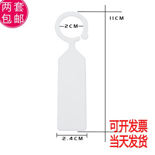 Benxinnong gardening label ring buckle thickened plastic waterproof nursery stock flower grape watermelon fruit tree plant variety label white (100 sheets) buy 200 sheets and get 100 sheets