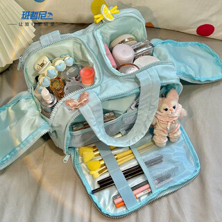 Banzheni cosmetic bag travel toiletry storage large capacity portable portable partition cosmetics small items men and women luggage bag