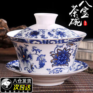 Oimg tureen tea set teacup extra large three-cai eight-treasure tea set for one person high-end 320ml ml 5 three fort special tureen tea set extra large-320ml