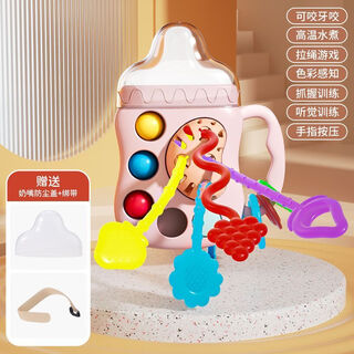 Aoyanlai baby bottle teether baby can nibble baby bottle teething silicone toy pinch ball teether early education 1 pink silicone pacifier + dust cover baby bottle teether + free strap newly upgraded silicone pacifier bottle cap