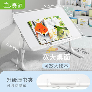 Sai whale k2r computer desk bed table with book clip lift folding table reading study laptop lap table office desk