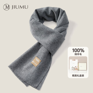 Jiumu pure wool scarf men's autumn and winter men's scarf warm neck scarf christmas birthday new year gift gift box