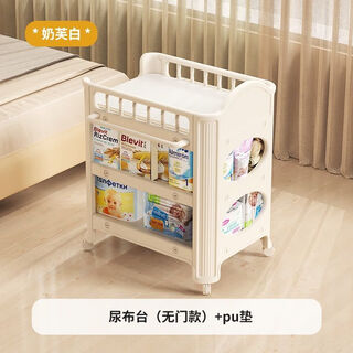 万合鹿婴儿尿布台宝宝抚触护理台换尿布可移动新生儿洗浴婴儿床 尿布台[无门款]+乳胶垫