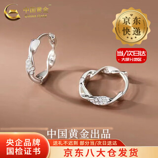 China gold (china gold) twist mobius earrings with silver for women, light luxury niche ear captive hole earrings, valentine's day birthday gift today/next day delivery twist mobius earrings