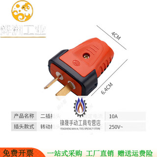 Plug without wire two or three pins 10a16a construction site engineering power cord fixed and rotating two pins rotatable 10a black and yellow two plugs