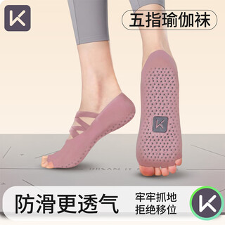 Keep yoga socks pilates socks non-slip summer professional women's five finger yoga socks sports thin indoor split toe open toe strap style smoke powder (one pair)