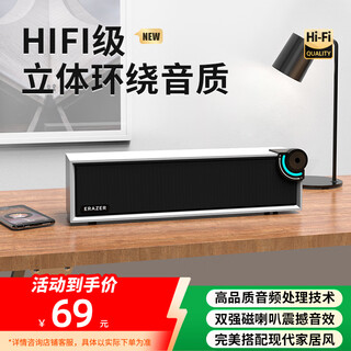 Lenovo ecological brand superpower desktop wireless bluetooth speaker hifi level sound quality notebook desktop suitable for savior xiaoxin wooden audio game gift beige