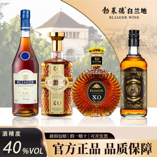 勃莱德洋酒套装xo白兰地威士忌组合四支装烈酒 洋酒组合四瓶装 2600mL 4瓶