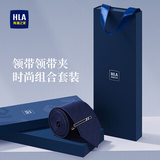 Heilan house men's tie tie clip set birthday gift for boyfriend hand tie suit accessories