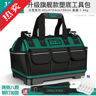 Arrizo airaj electrician's tool bag thickened oxford cloth plastic bottom waterproof storage bag repair and installation sail bag large capacity upgraded wear-resistant plastic bottom 18-inch 8-nail reinforcement load-bearing 2