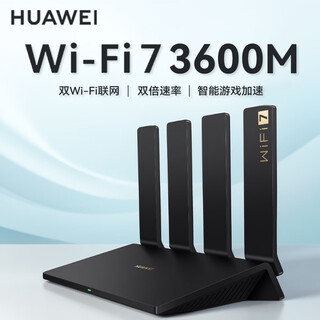 Huawei router wifi7 quad-core wireless router gigabit wall-penetrating king signal enhancement home smart game acceleration children's internet management