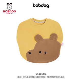 Babudou baby vest spring and autumn baby outer vest autumn and winter austrian velvet cartoon pullover sleeveless jacket yellow bear 80