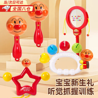 Shantou lincun anpanman hand rattle sand hammer baby gift comfort toy baby 2 rattles can chew hands 0 to 1 years old 3 bread hammer 2 + wave drum