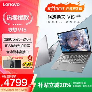 Thinkpad lenovo thinkbook 16+ 2025 all-round notebook optional new intel core standard processor business thin and light portable laptop 25 models core 5 32g memory 1tb solid state newly upgraded ips full hd screen game-grade graphics card w