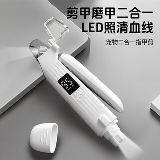 Hellojoy cat nail clipper led light nail clipper dog electric nail grinder and nail cutter all-in-one novice pet grooming tool