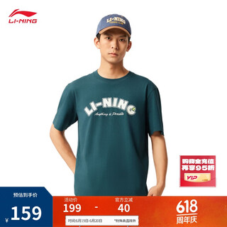 Li Ning Times Youth Group La misma camiseta de manga corta para los hombres, nuevos y versátiles de mangas de manga de verano para hombres, AHSV683