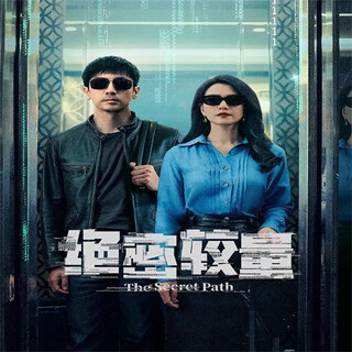 Buyan high-definition boxed 28-episode tv series top secret contest dvd disc complete version