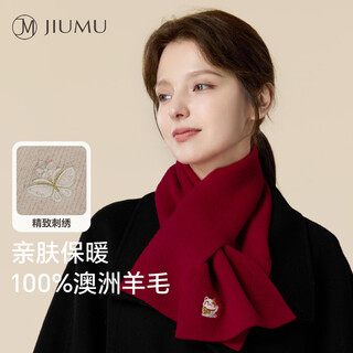 Jiumu pure wool red scarf women's autumn and winter warm scarf christmas birthday christmas animal year gift for girls