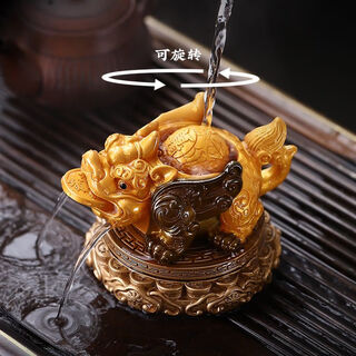 Hanpoke changes color when exposed to water, and the pixiu changes color when it comes to water. fun tea pet tea table, tea table, and tea ceremony accessories. time comes and turns - water spray pixiu turns gold.