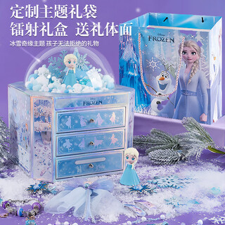 迪士尼（Disney）冰雪奇缘爱莎公主首饰套装3-6-12岁发饰礼盒生日礼物艾莎儿童女孩