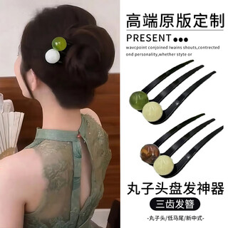 Koti high-end three-tooth beaded u-shaped hairpin for daily commuting, ball head hairpin, hairpin on the back of the head, fixed hairpin, beige green