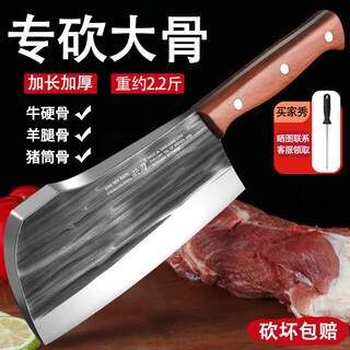 Xing blade bone chopping knife is forged and thickened, heavy-duty bone chopping knife, household bone chopping knife, butcher meat stall special for chopping beef and sheep big bones