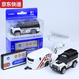 164合金遥控迷你小汽车小型皮卡车吉普越野儿童漂移玩具仿真桌面 恒冠白色-迷你越野车 标配-有后拖车