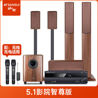 山水F7家庭影院音响重低音炮5.1蓝牙音箱套装电视客厅家用KTV唱歌环绕卡拉OK歌无线话筒双麦接口 M20尊享版
