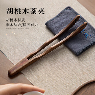 Yipot tea tea clip household non-slip and anti-scalding tea set accessories walnut bamboo copper tail tea making tool teacup tea leaf clip walnut tea clip