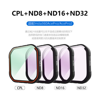 米丢适用影石insta360acepro2滤镜运动相机CPL偏振镜ND8/16/32减光镜滤镜套装保护镜360ace pro配件