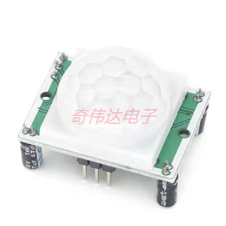 Hc-sr501 human body infrared sensing module pir motion sensor detection module suitable for arduino default