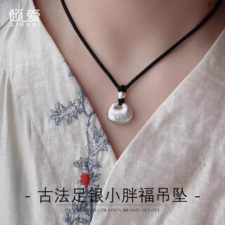 Love 999 pure silver pendant for female little fat fortune pendant solid transfer necklace chinese style clavicle chain birthday gift for girlfriend