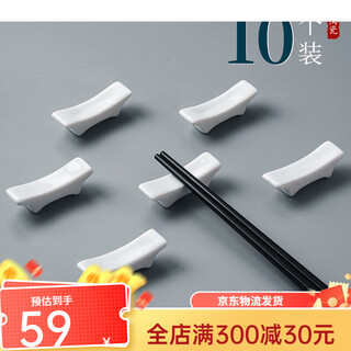 Youlaifu chopstick holder, chopstick holder, household holder, chinese dining table, fast chopstick holder, hotel use, commercial chopstick pillow, 5 packs, 10 packs for single use