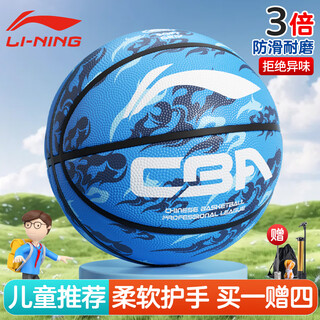 Li ning (li-ning) basketball children's no. 5 basketball for primary school students, toddlers and teenagers, special wear-resistant no. 5 gift basketball for indoor and outdoor training