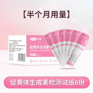 Corfu semi-quantitative ovulation test paper follicle detection monitoring ovulation warm pen accurate and high-precision pregnancy preparation test paper 15-day supply semi-quantitative ovulation test paper 6 copies/box