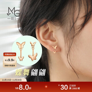 Chow sang sang 18k rose gold stud earrings pair of earrings yong series butterfly 92824e pricing