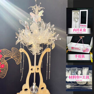 Shantou lincun bride's wedding scepter, bouquet, diy material package for marriage, handmade queen crystal wedding dress gift, best friend's wedding, ice and snow material package + tools + inner gift box gift bag