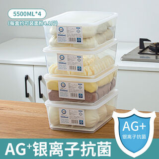 Rsrddy dough fermentation box, bread toast proofing box, sealed box, non-stick bottom fresh-keeping box, buy 4 pieces or more and get free preservation, 5.5l large size, 4 pieces, free 280ml*2 pieces