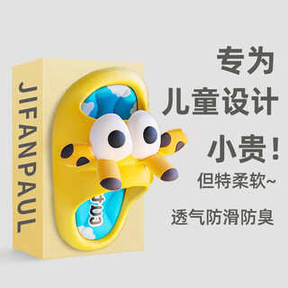 Jczs slippers for indoor home use for children in summer, boy's soft sole, non-slip, cute baby girl's cartoon slippers, deodorant, sky blue 32/33 (shoe length 19, suitable for feet 18